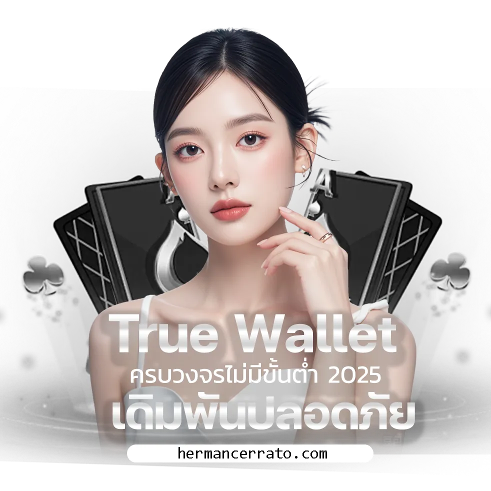 สล็อต ดาวน์โหลด รับเครดิตฟรี