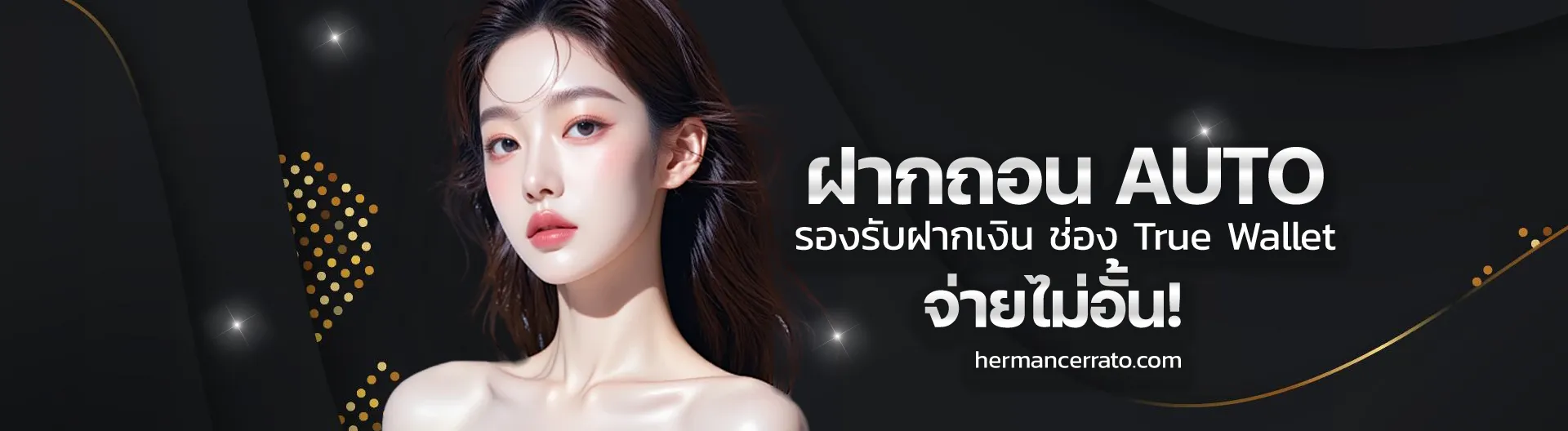 สล็อต ดาวน์โหลด รับเครดิตฟรี