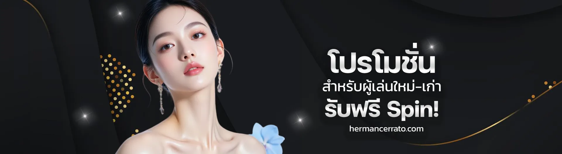 เว็บตรง ฝากถอน true wallet ไม่มี ขั้น ต่ํา